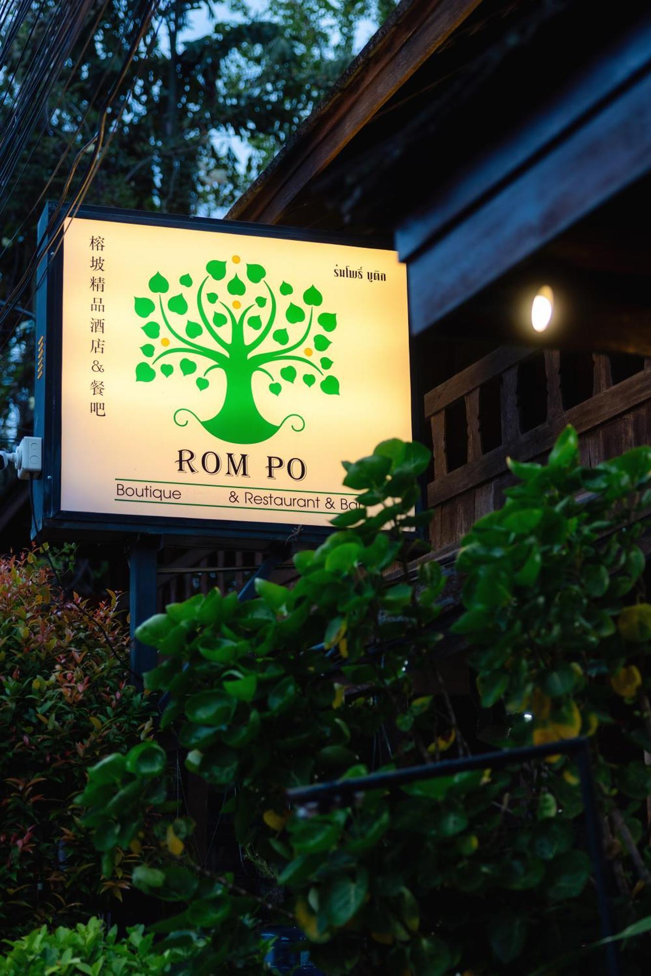 Rompo Boutique Hotel Chiang Mai Buitenkant foto